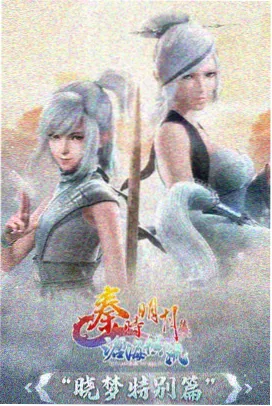 名场面坐标二示意图：站台人群中的错身